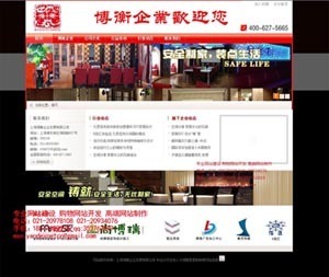 上海紫博藍(lán)網(wǎng)絡(luò)科技 周浦網(wǎng)站制作專家，打造一流企業(yè)網(wǎng)站的性價(jià)比之選