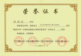 綠色浪潮中的數(shù)字航行 上海泓寶與網(wǎng)頁(yè)開(kāi)發(fā)的深度融合